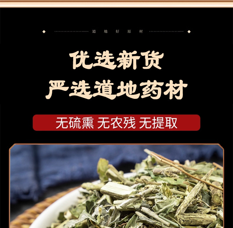 Dried Serissa Herb Liu Yue Xue 50g Natural Sun Dried Chinese Herbal Tea specifications