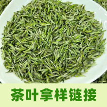 黄山毛峰绿茶50克样品原产地发货一手货源2024新茶不退不换明前