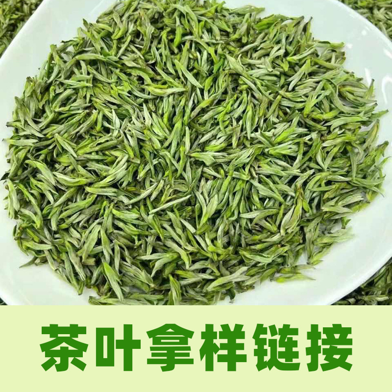 Huangshan Maofeng Green Tea 50g Sample, Shipped from the Place of Origin, Direct Supply, New Tea, No Returns or Exchanges, Mingqian Maofeng