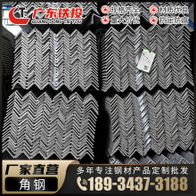 厂家批发等边角钢30*30 冲孔货架黑料热轧角钢条 q235b万能三角铁