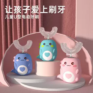 Детская беззвуковая зубная щетка Yifeilan U-образная, возраст 2–12 лет, с чашкой-стерилизатором