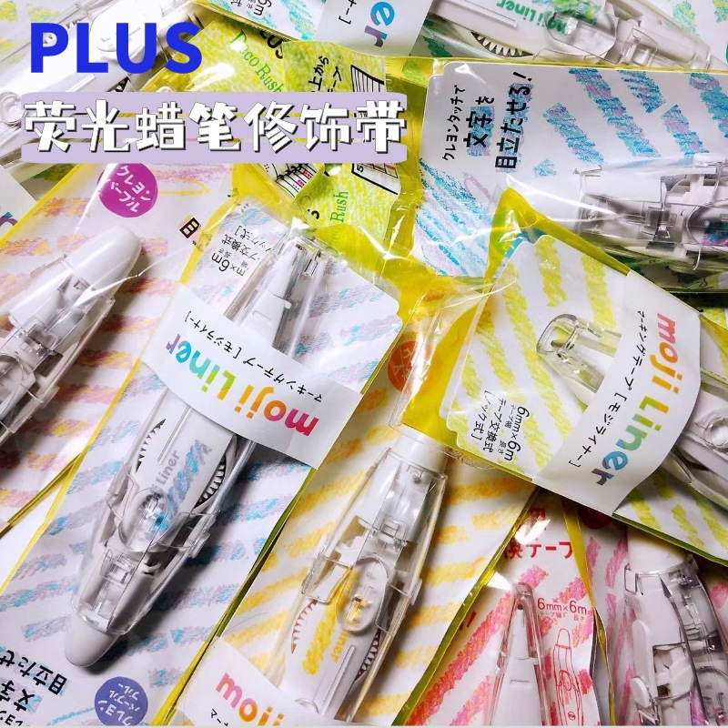 Japonés PLUS pleshi moji liner marca clave Diario crayón rotulador de texto decoración del cordón cinturón