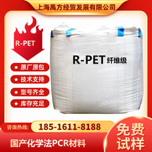 R-PET�w�S���������ϻ��W��R-PET���w�������ýz���I�ýz�������