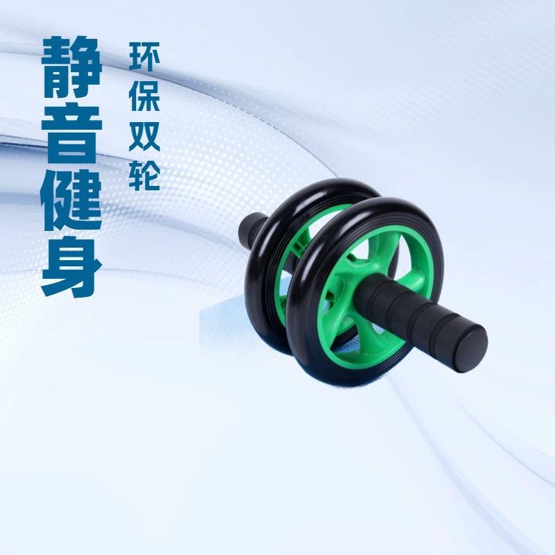 Поставка брюшного колеса брюшной мышцы колесо двойное колесо брюшной тренажер мужские и женские домашние фитнес-оборудование ленивый живот, сокращая машину тонкий живот