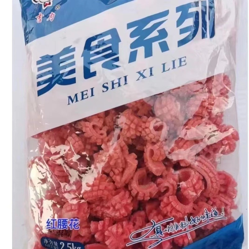 清真火锅子食材大全鱼亲亲肠蟹排麻辣烫串串关东煮料冷冻批发|undefined
