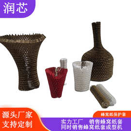 简约设计，强力缓冲！出色设计，环保型蜂窝牛皮纸套，包装更轻松