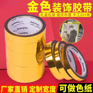 �b�����ɫ�z�� ��c�b��z���僽��z�� �YƷ�Y�а��bDIY��ɫ��