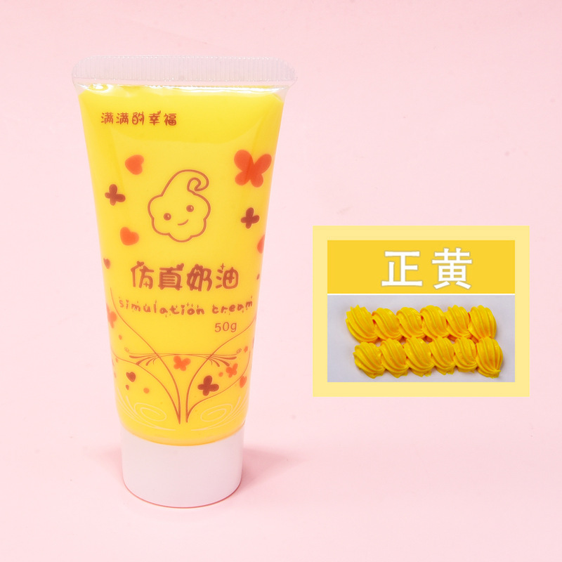 50ml仿真奶油胶diy材料 防冻好挤奶油胶手工制作手机壳树脂小配件|undefined