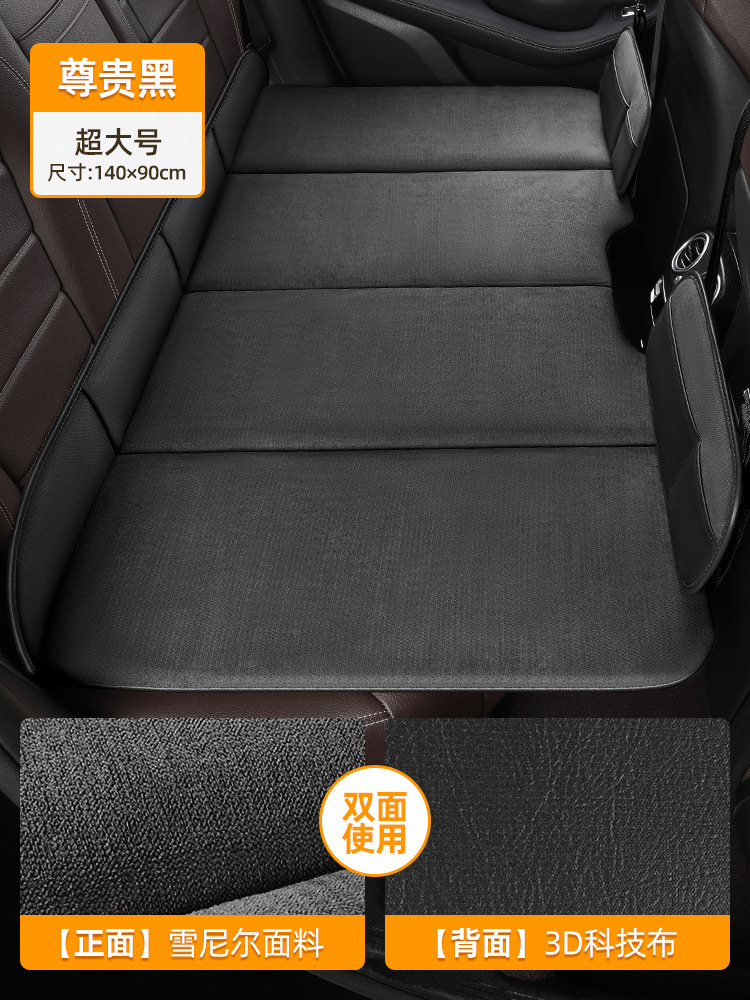 럭셔리 양면 (스노우 벨벳 기술 천) ☆ 구별되는 블랙 [대형 140*90cm]]