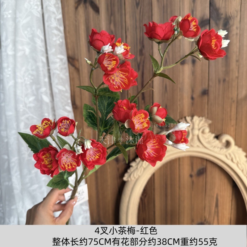 작은 차 매화 포크 4개