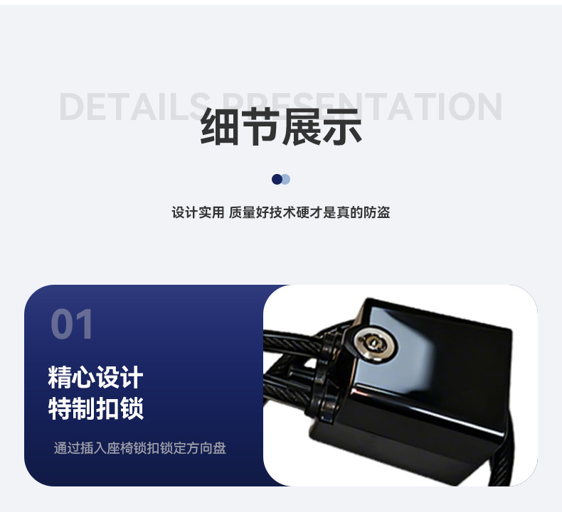 Car Steering Wheel Lock with Thick Steel Cable, Car-Specific Lock, Safety Belt Buckle Lock, Anti-Theft Car Lock