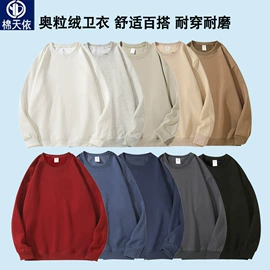 男式T恤;男式卫衣;童卫衣