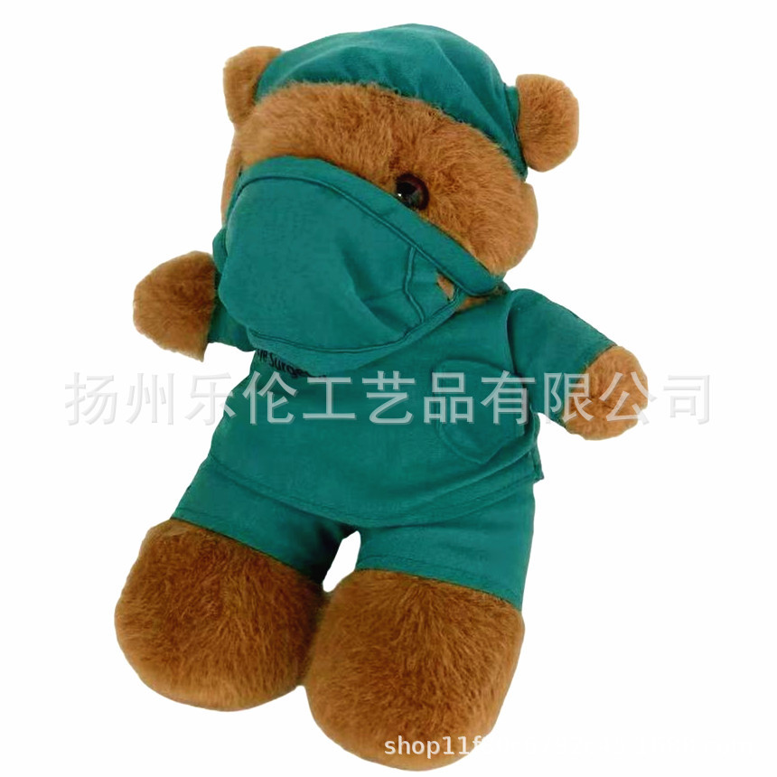 Médicos y enfermeras de peluche Teddy Bear Personalizado Wholesale