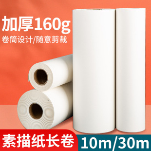 �L�����輈�L�������g�����üӺ�󮋼����U����������160g�ٌ���