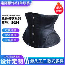 宫廷风塑型超紧哥特欧式系绳鱼骨束腰封胸衣收腹外穿塑身衣收肚子