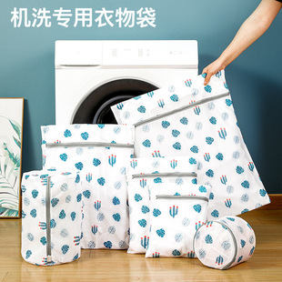 Household laundry bag suit bra washing net bag 70g thick underwear washing net bag clothing washing bag foreign trade