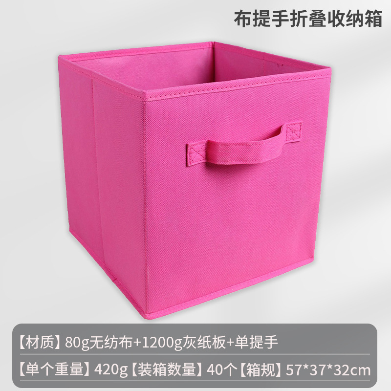 布製衣類収納ボックス折りたたみ正方形家庭用衣類収納ボックス環境に優しい不織布収納ボックス