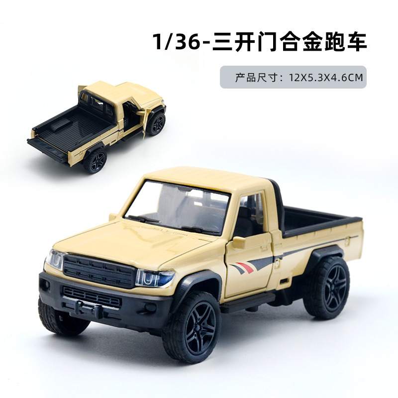 カラーボックスの合金の自動車の模型のおもちゃの車の子供の男の子はおもちゃの子供の機械の贈り物を並べて国境を越えて卸売りします。