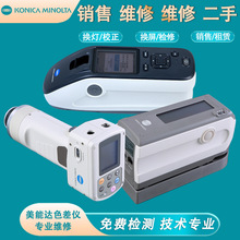 �N�ۻ��� �S�޳��� ���Ῠ�����_ɫ��xCM-23d/25d/26d/36dG���