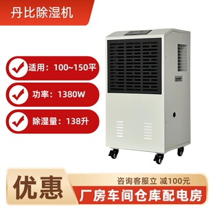 ����DH-1380C���I����C Ь���·�Ƥ�߂}������C���S������