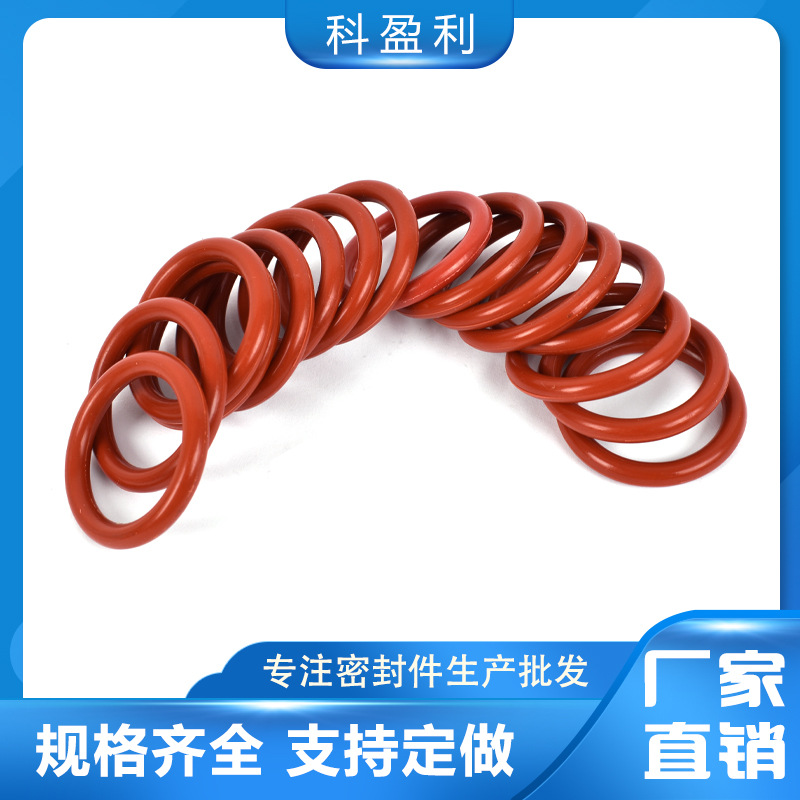 丁腈氟胶硅胶O型圈线径2.65 21.2 23.6 25……32.5