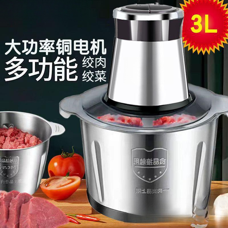 Electric Meat Grinder, Multifunctional Food Processor, Blender, Mincer, Garlic Masher, Chili Grinder Electric Meat Grinder, Multifunctional Food Processor, Blender, Mincer, Garlic Masher, Chili Grinder