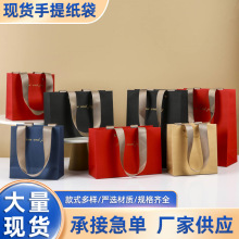 新年伴手礼品袋手提袋服装购物袋高级感礼物袋珠宝首饰袋牛皮纸袋