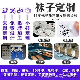 运动休闲棉袜;护腕;运动头带