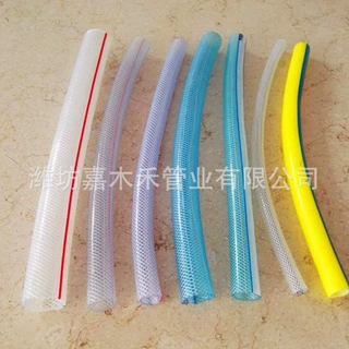 厂家PVC蛇皮管透明四季柔软耐压耐磨塑料增强纤维网纹水管排水