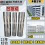 凹版不锈钢印刷机导布辊