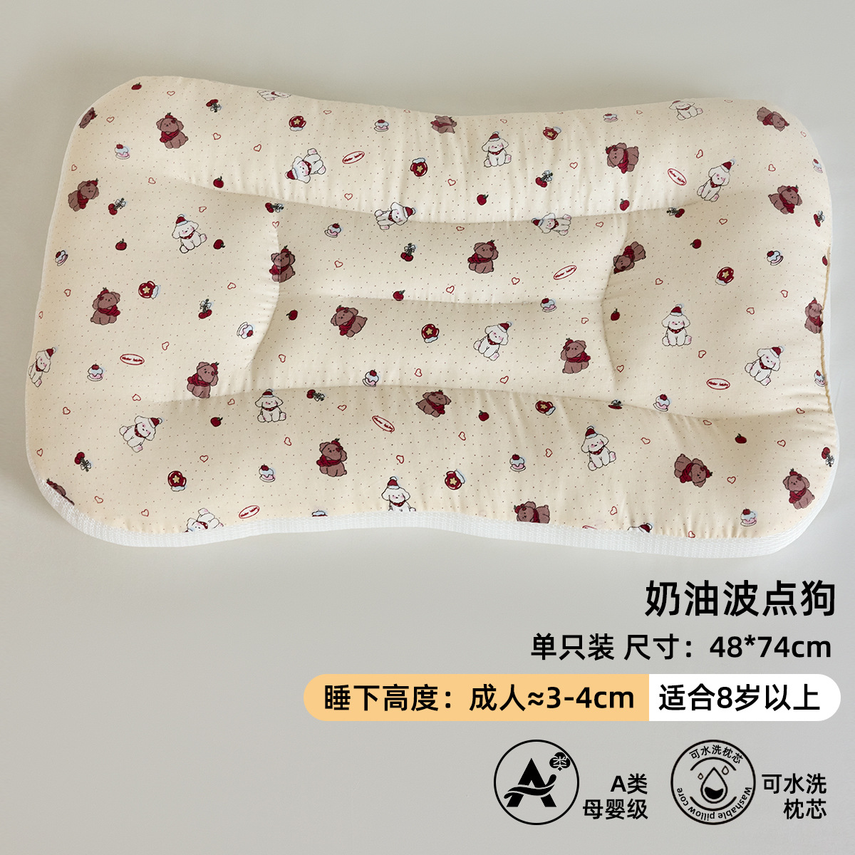 Almohada para bebés, protector para el cuello, almohada para dormir para niños mayores de 6 meses, bebé de 1-3 a 8 años, almohada de jardín de infantes para todas las estaciones