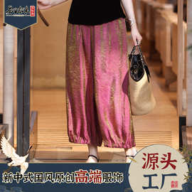 2026早夏人丝浮光锦灯笼裤女挺阔垂坠显瘦透气凉快休闲裤工厂批发