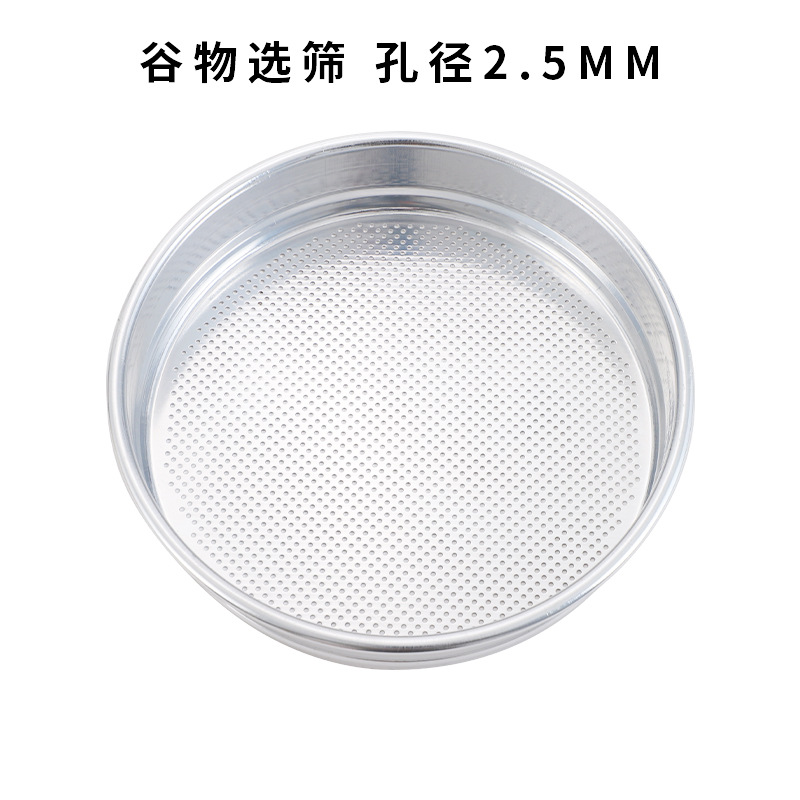 Apertura de tamiz de grano 2,5mm