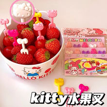 Hello Kitty水果叉子卡通少女心Kitty猫蝴蝶结可循环使用水果签子