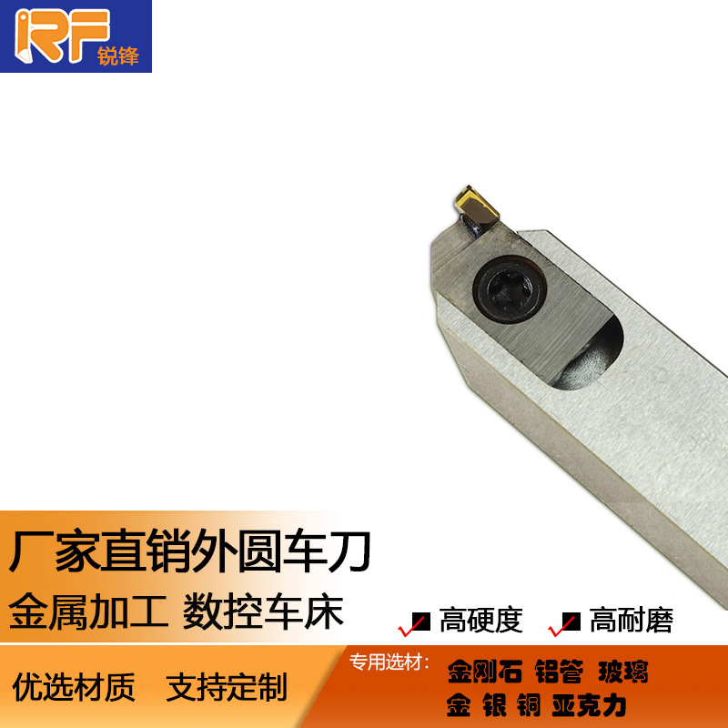 厂家直销外圆金刚石钻石车刀