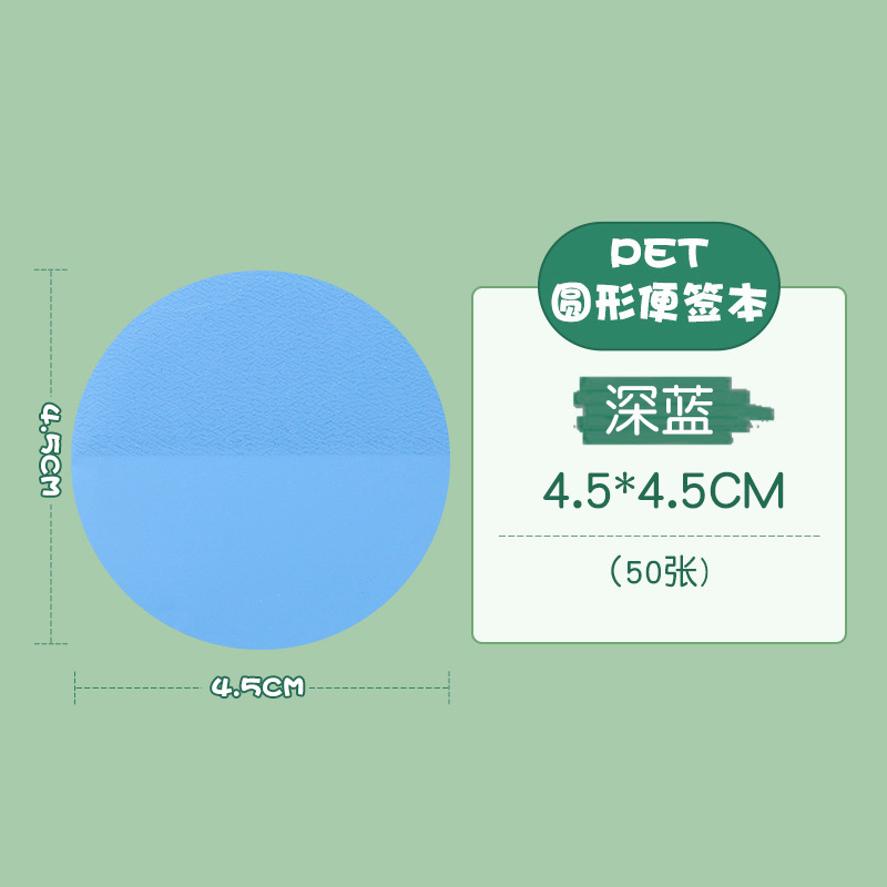 다크 블루