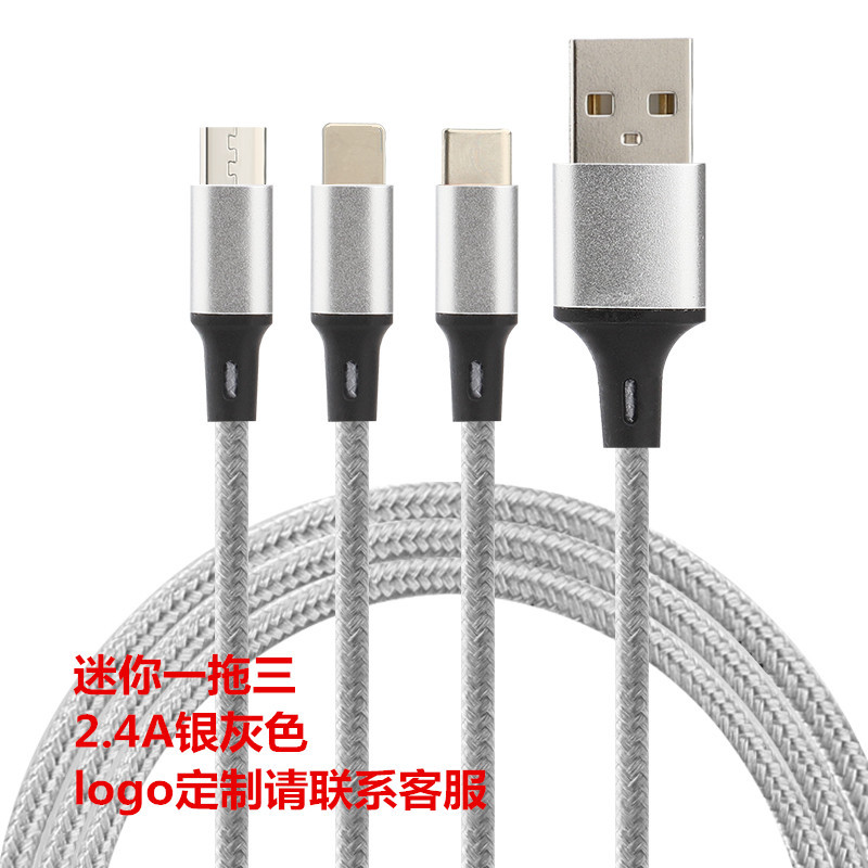 100Wデータケーブル6a超急速充電pd一モップ三usb携帯電話フラッシュ充電type-c充電線三合線