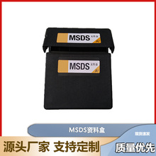 ��2026�¿�MSDS�Y�Ϻ�SDS�����Y�ϴ惦��ճ�NԴ�^�S�ҷ�����