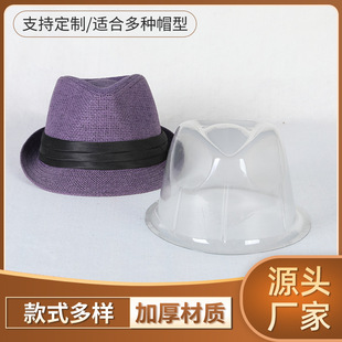 in stock Direct Supply Cowboy Hat Hat Hood Transport Shockproof Storage Protection Adult Plastic Hood Hood Transparent Cap Support