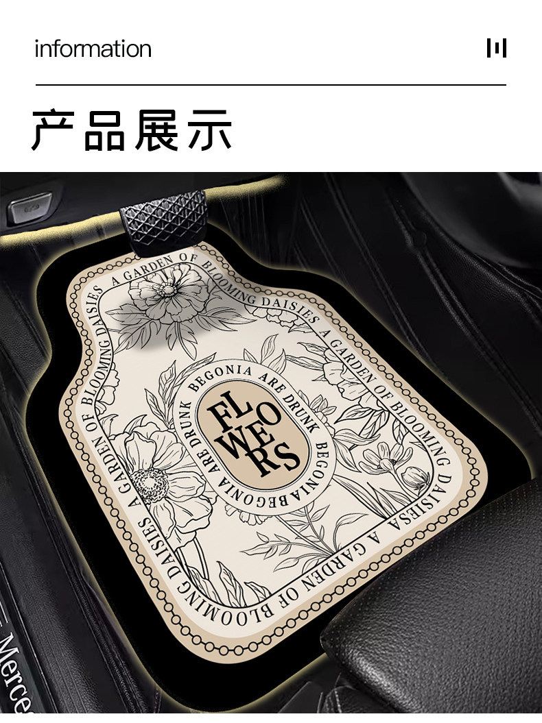 Car Floor Mats, Universal for All Seasons, High-End Diatom Mud, Non-Slip and Dirt-Resistant, Women's Car Interior Decorative Mats