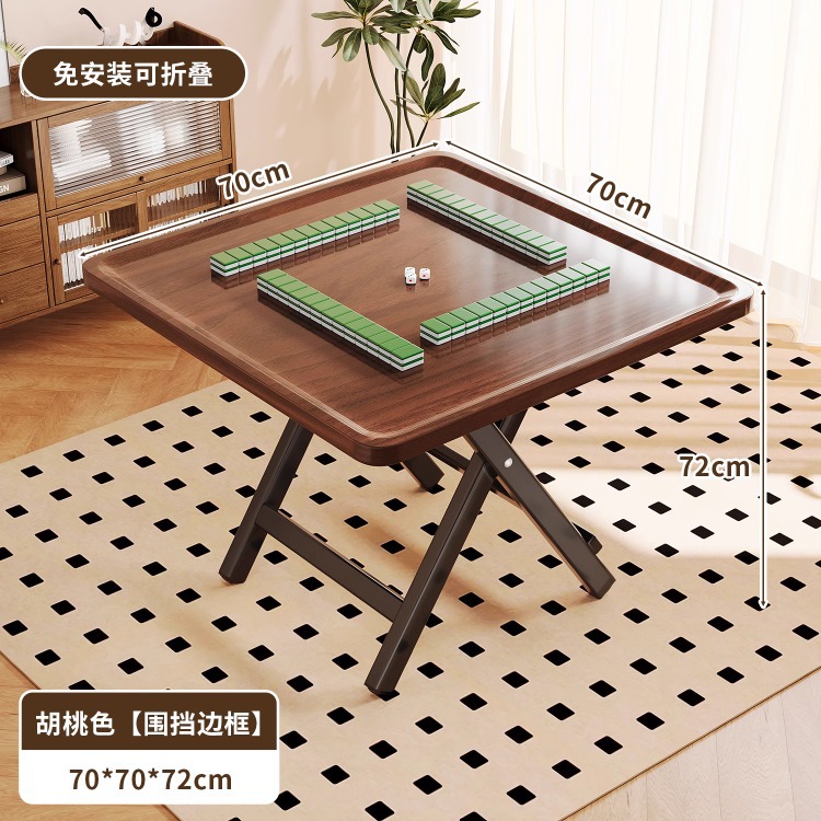 Mesa de mahjong doméstica, mesa de comedor multifuncional, mesa de comedor de doble propósito, mesa de mahjong pequeña, mesa de ajedrez y tarjetas de fricción manual, mesa cuadrada plegable