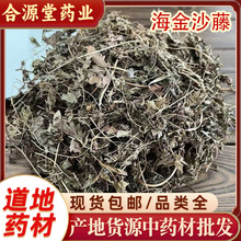 ����ɳ����ș�����l ��ɳ�ٺ���ɳ�� �߰������ɲ�500g�F؛���l