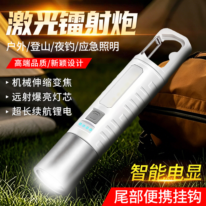 Hot-selling LED flashlight with high beam, long battery life, 18650 lithium battery, rechargeable, outdoor, multi-functional, with display and zoom.