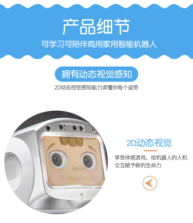 Xiaobao Robot, a children's intelligent educational toy learning machine, welcomes guests with artificial intelligence companionship, voice chat, and celestial sensation undefined
