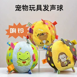 狗狗玩具;毛绒玩具;猫猫玩具