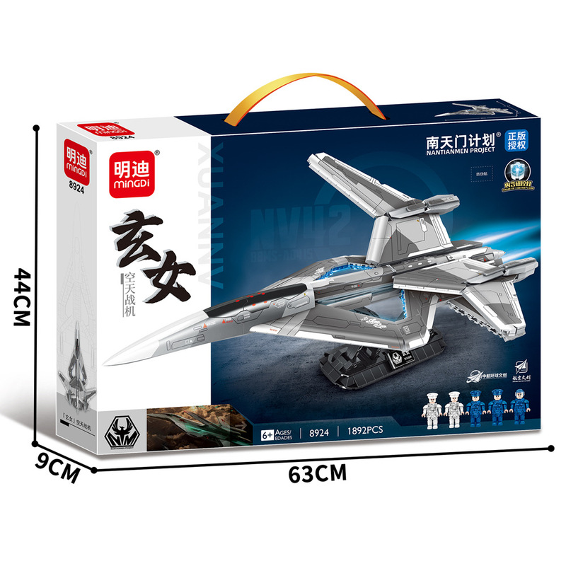 Mindy Nantianmen プロジェクトは、レゴビルディングブロックおもちゃ組み立て技術部品 Xuanwu 空間航空機モデル卸売と互換性があります|undefined