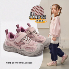 女の子の運動靴2025春夏秋の新型子供靴カジュアルランニングシューズ