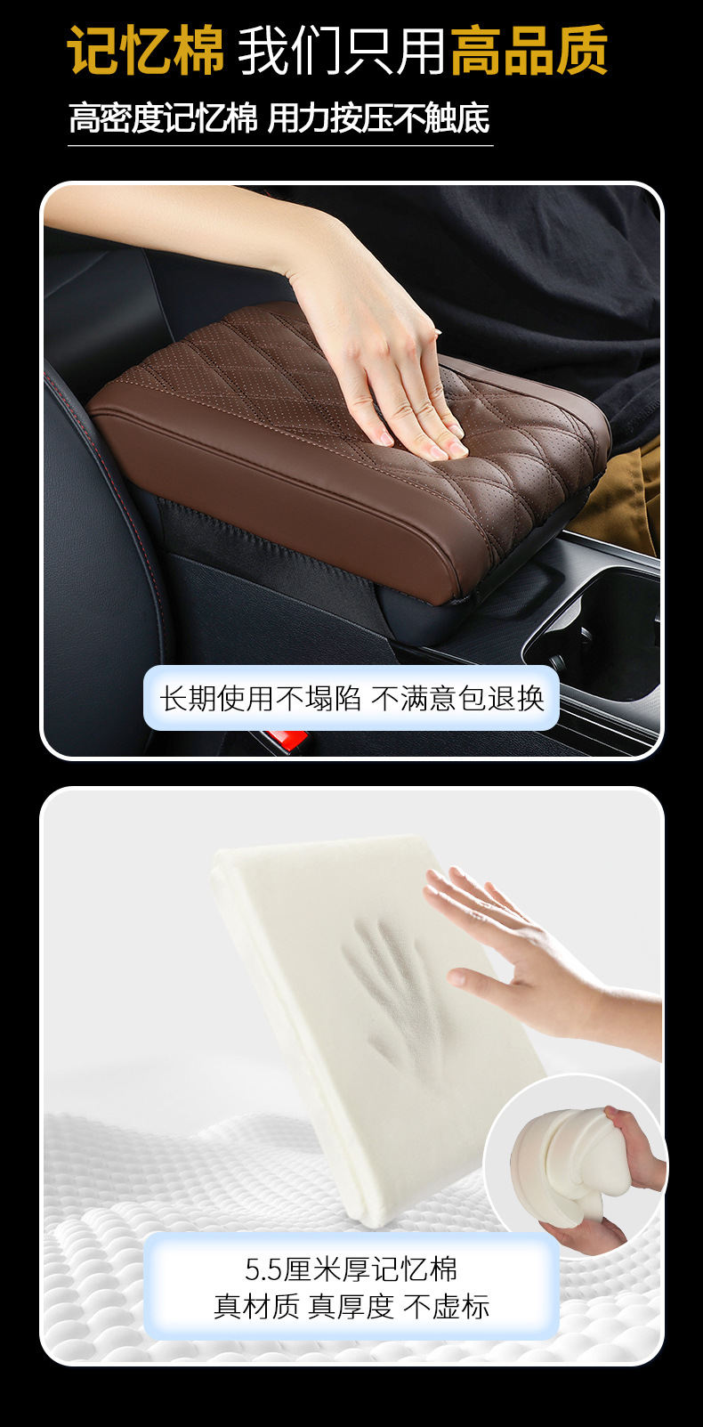 Car Armrest Box Heightening Pad 36cm Extended Sagitar Accord Armrest Pad Elbow Rest Car Central Armrest Pad