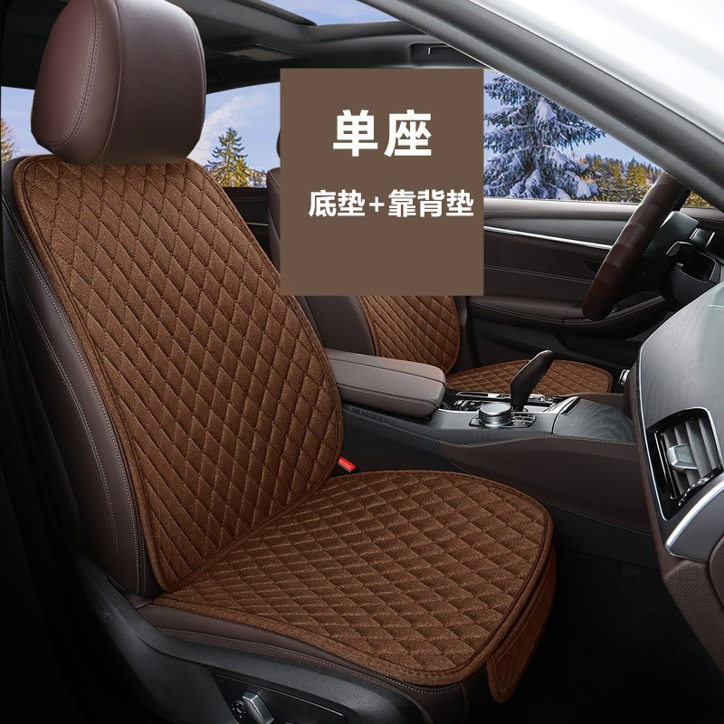 Linen Fabric Set | Lingxing Seat cushion, seat cover - cl-small-linen-coffee-bottom-1-back-1-standard