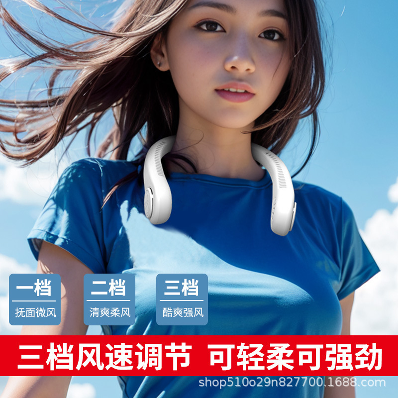 葉のない首掛け扇風機、ポータブル充電式、デジタルディスプレイ、スポーツミニ扇風機、折りたたみ式首掛け小型静音USB|undefined